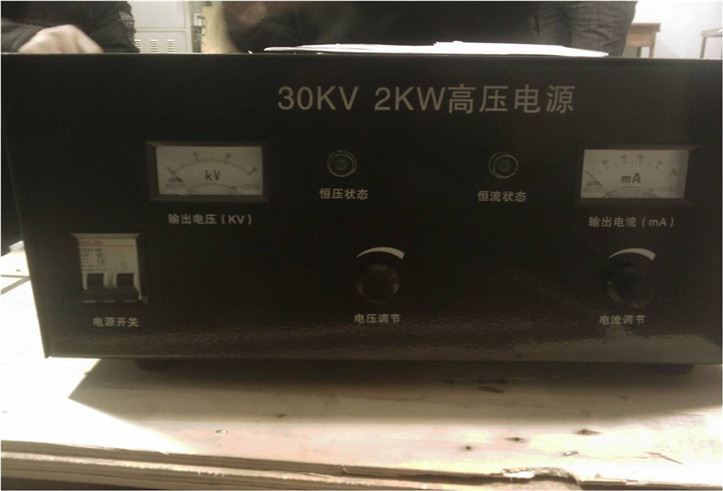 西安高压电源（-30KV）